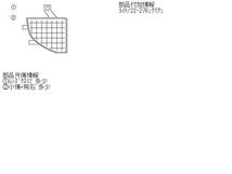 マークII GF-GX100 右クリアランスランプ 296119_画像5