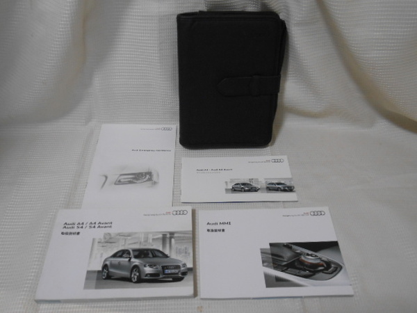 ☆送料無料/アウディ/AUDI/A４/A４ Avant/S４/S４ Avant/純正/2009年7月/取扱説明書/取説/一式☆B2106-2