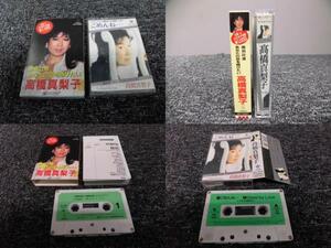 高橋真梨子・カセットテープ・2本まとめて 「 ごめんね・桃色吐息 / 1985-1996年 」