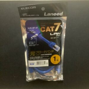 ELECOM CAT7LANケーブル