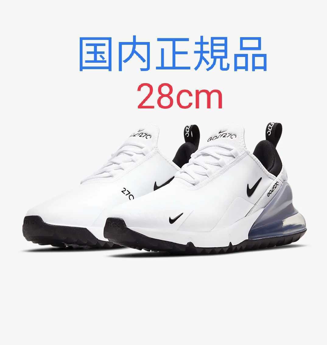 ヤフオク! -「nike air max 270」(28.0cm) (シューズ(男性用))の落札 ...