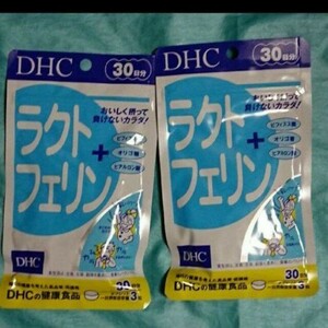 【大特価!】DHC ラクトフェリン 60日【まとめ買い安くします!】