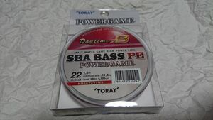 東レ シーバスPE パワーゲーム デイタイム X8 1.5号 22lb 150m 新品 TORAY SEA BASS PE POWER GAME Daytime 8本撚り 