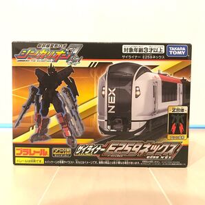 新品未開封 新幹線変形ロボシンカリオンZザイライナーE259ネックス