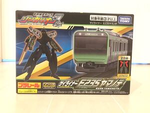 新品未開封 新幹線変形ロボシンカリオンZザイライナーE235ヤマノテ