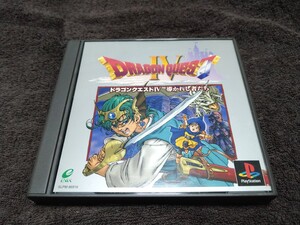 プレイステーション用ソフト ドラゴンクエスト4