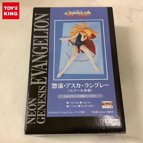 ガレージキット ふくべ屋 惣流アスカラングレー1:8SCALE KIT未組み立て