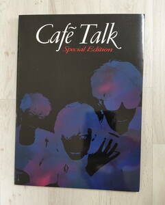 [TMN]TM NETWORK | Cafe Talk Special Edition | ファンクラブ ◇ 小室哲哉 | 宇都宮隆 | 木根尚登
