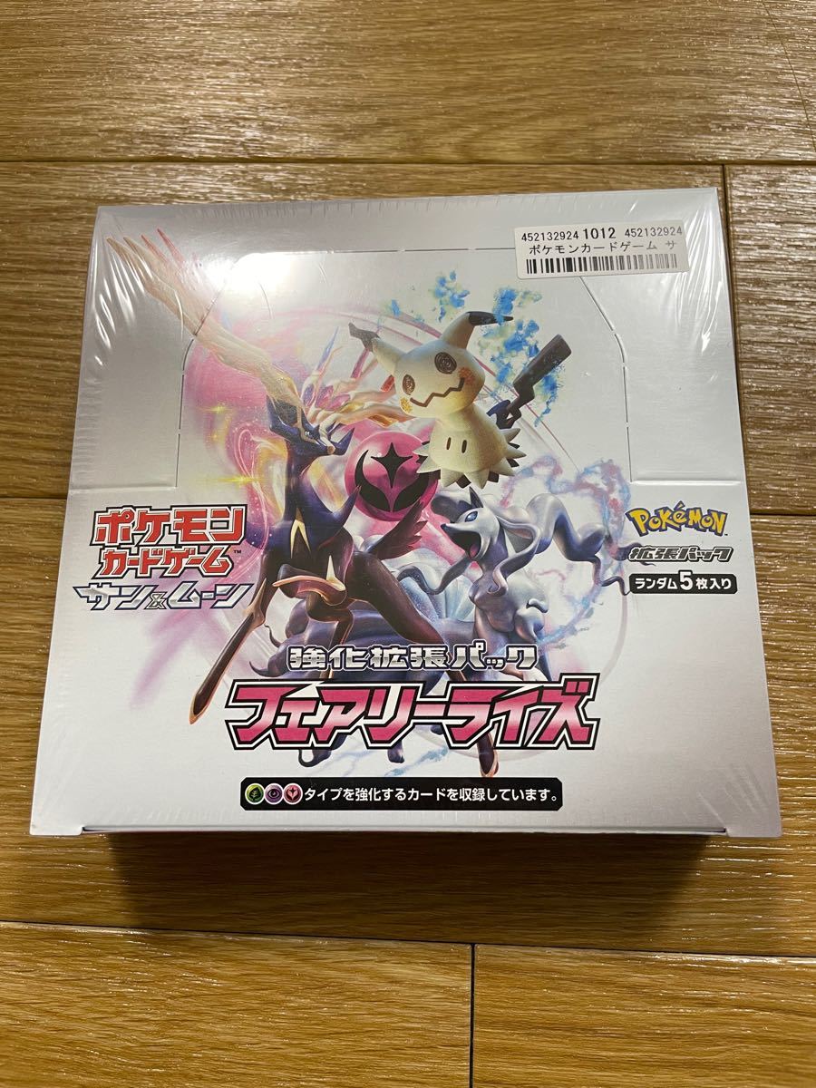 おすすめネット 1box ポケモンカード 拡張パック ポケモンカードゲーム サン ムーン 未開封フェアリーライズ ポケカ シュリンク付き Sm7 トレーディングカード Www Comisariatolosandes Com
