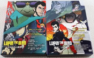 S◆中古品◆DVDソフト 『次元大介の墓標&峰不二子の嘘 セット』 KABA-10297/771 ルパン三世 小林清志/沢城みゆき トムス KADOKAWA ※帯付き