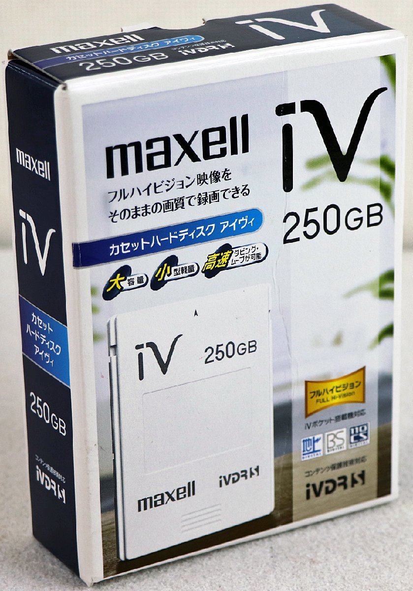 クーポン利用で1000円OFF カセットハードディスク アイヴィ 250GB 新品