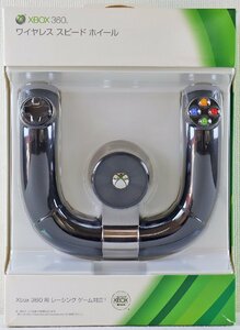 S◎ジャンク品◎ゲームアクセサリー『XBOX 360 ワイヤレススピードホイール』 Xbox360用レーシングゲーム対応 2ZJ-00001 マイクロソフト