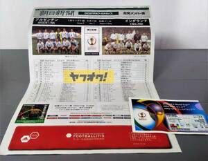 2002年 FIFA ワールドカップ サッカー 使用済み半券 チケット アルゼンチン VS イングランド 先発メンバー表 札幌ドーム