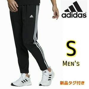 adidas アディダス トラックパンツ ジャージ S ◎新品タグ付き◎