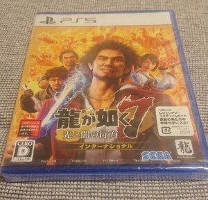 新品未開封品!早期購入特典付き [PS5】 龍が如く7 光と闇の行方