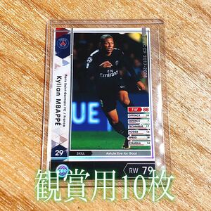 ヤフオク ムバッペ の落札相場 落札価格 ヤフオク ムバッペ の落札相場 落札価格
