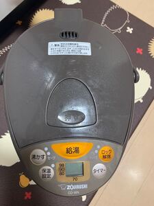 ZOJIRUSHI 電動ポット