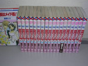 会長はメイド様 マリアージュの値段と価格推移は 4件の売買情報を集計した会長はメイド様 マリアージュの価格や価値の推移データを公開 会長はメイド様 マリアージュの値段と価格推移は 4件の売買情報を集計した会長はメイド様 マリアージュの価格や価値の推移データを公開