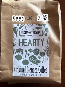 コーヒー豆 中挽き 500gー2袋