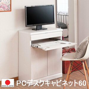  free shipping ( one part region excepting )0131te series natural tree computer desk white woshu width 60