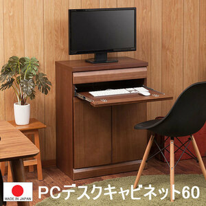  free shipping ( one part region excepting )0132te series natural tree computer desk Brown width 60