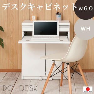  free shipping ( one part region excepting )0127te square cabinet silver line computer desk width 60cm white color 