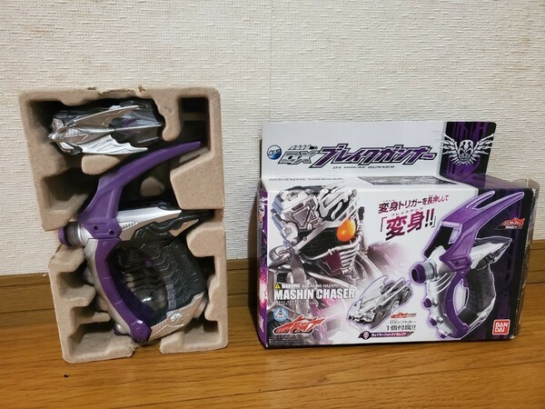 仮面ライダードライブ　ブレイクガンナー