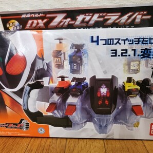 【レア有】仮面ライダーフォーゼ　フォーゼドライバーセット