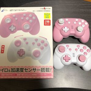 CYBER・ジャイロコントローラー ミニ 無線タイプ【2個セット】(SWITCH用) ピンク CY-NSGYCMB2-PI