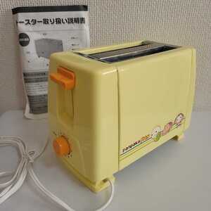送料無料【新品未使用】ポップアップトースター スリム 2枚焼き 縦型 イエロー 可愛い 黄色 アニメ キャラクター パンパカパン