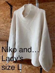 Niko and… ニコアンド ニット セーター クリーム色 ベージュ バルーン袖 サイドスリット L タートルニット
