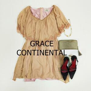GRACE CONTINENTAL ラインストーン グレースコンチネンタル ドレス サイズ36 ひざ丈 ピンクベージュ シルク100 3764