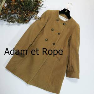 Adam et Rope アダムエロペ ノーカラーコート サイズ38 M キャメル 茶色 アンゴラ 4299