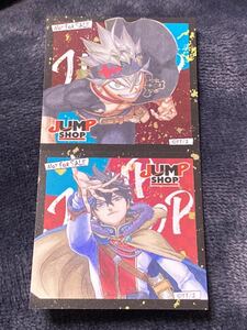 【非売品】ミニレター送料63円 ジャンプショップ 新春ステッカー祭り ブラッククローバー ブラクロ アスタ ユノ シール 集英社