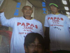  rare *Papas Papas *2010 PAPAS TEAM Fuji Challenge 200 memory T-shirt * white *M
