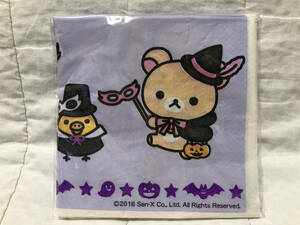 非売品 未使用 リラックマペーパーナプキン 伊藤園 コリラックマ キイロイトリ ハロウィン サンエックス