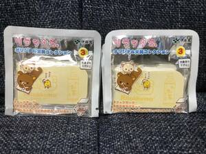 初期物 非売品 未使用 リラックマ オリジナル文具コレクション はれるメモ 付箋 伊藤園 おーい！お茶 昔 サンエックス