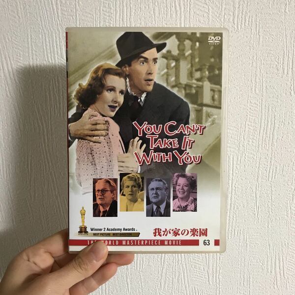 我が家の楽園('38米)/映画/DVD/アメリカ