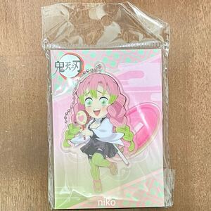鬼滅の刃 ANIPLEX+ 上海中国限定 ちびアクキー 甘露寺蜜璃 アニプレックス アクリルスタンド アクリルキーホルダー