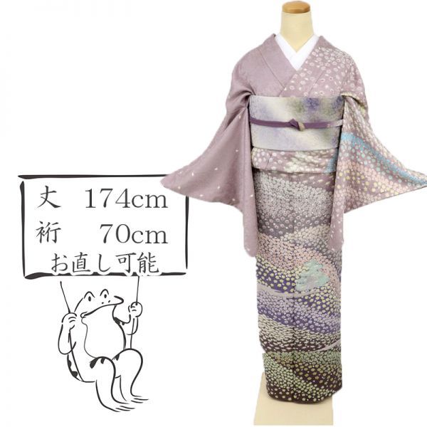 激安特価 《豪華作家物◆染分け訪問着■吉祥文古典柄*グリーン◆袷正絹着物◆HM12-8》 - 着物