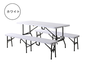 ホワイト 折りたたみ テーブル1台+椅子2脚ラタン調 ガーデンテーブル 折りたたみ アウトドアテーブルイスセット テーブル