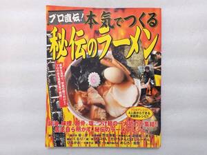 ヤフオク ラーメン湯切りの中古品 新品 未使用品一覧 ヤフオク ラーメン湯切りの中古品 新品 未使用品一覧