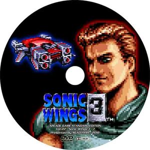 【アーケード】ソニックウィングス3 SonicWings3 - ? -【攻略DVD】