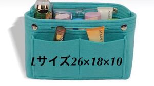 即購入OK フェルトのバッグインバッグ エメラルドグリーン