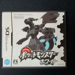 ポケットモンスターホワイト DSソフト