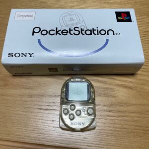 ポケットステーション (クリスタル)