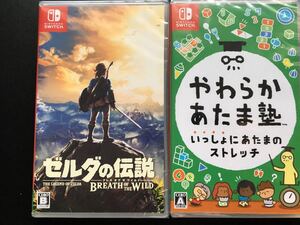 新品シュリンク未開封 ゼルダの伝説ブレスオブザワイルド+やわらかあたま塾