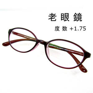 [ free shipping ] farsighted glasses +1.75 leading glass full rim glasses stylish super .. material light weight TR90 oval woman lady's red 