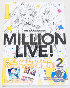 ■アイドルマスター ミリオンライブ カードビジュアルコレクション VOL.2　　【Q】 THE IDOLM＠STER MILLION LIVE! CARD VISUAL COLLECTION