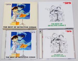 ■CD 名探偵コナン テーマ曲集 THE BEST OF DETECTIVE CONAN1・2　2本セット　　【E】